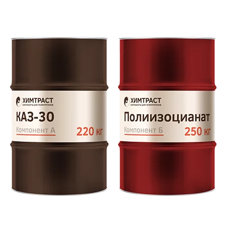 Химтраст СКЗ-30