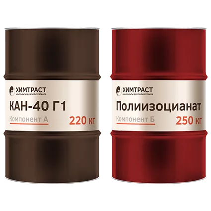 Химтраст СКН-40 Г1